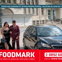 Снимка #74691
