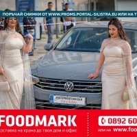 Снимка #74699