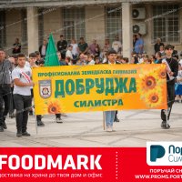 Снимка #74968