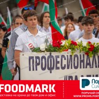 Снимка #74955