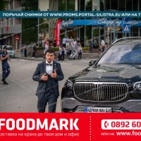 Снимка #76411