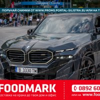 Снимка #76296