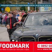 Снимка #76058