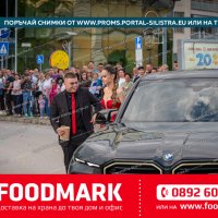 Снимка #76332