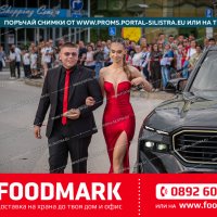 Снимка #75934