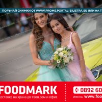 Снимка #76077