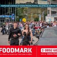 Снимка #76206