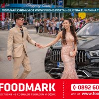 Снимка #76192