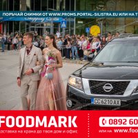 Снимка #76413