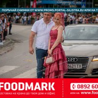 Снимка #76197