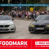 Снимка #76376