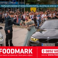 Снимка #76096
