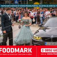 Снимка #76429