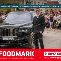 Снимка #76247