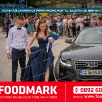 Снимка #76075