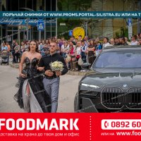 Снимка #76195