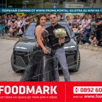 Снимка #76352