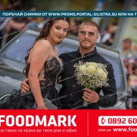 Снимка #75978