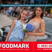 Снимка #76209