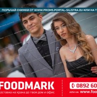 Снимка #76214