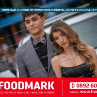 Снимка #75961
