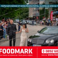 Снимка #76089