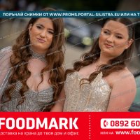 Снимка #76294