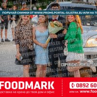 Снимка #77085
